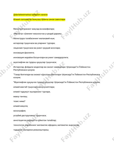 ilmiy salohiyatni aniqlash bo'yicha savollar — PDF
