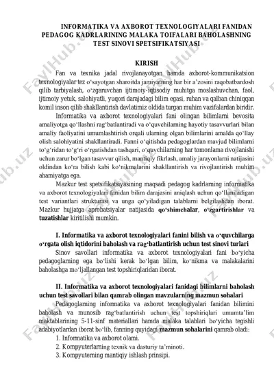 informatsiya va axborot texnologiyalari fanidan pedagog kadrlarining malaka toifalari baholashning test sinovi spetsifikatsiyasi — PDF