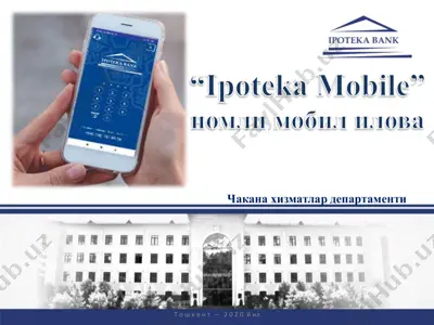 чакана хизматлар департаменти — PDF