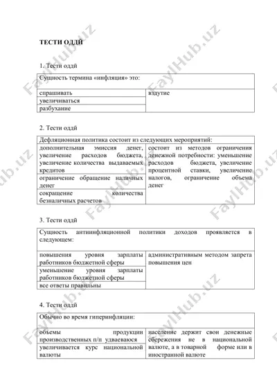 тести оддӣ — PDF