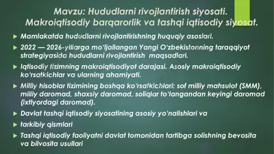 hududlarni rivojlantirish siyosati — PDF