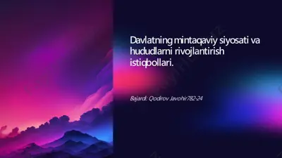 davlatning mintaqaviy siyosati va hududlarni rivojlantirish istiqbollari — PDF