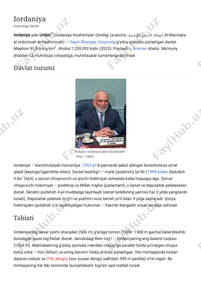 iordaniya — PDF