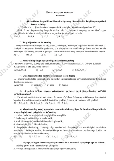 давлат ва ҳуқуқ асослари — PDF