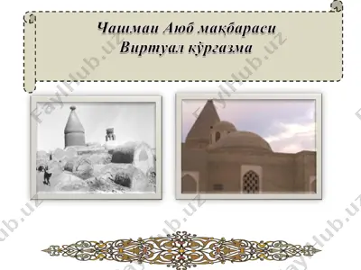 chimildiq haqida tarixiy ma'lumotlar — PPT