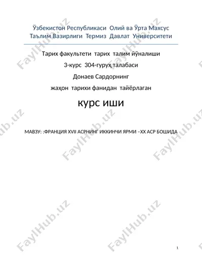 франция xvii асридан xx asr boshiga qadar tarixi — DOC