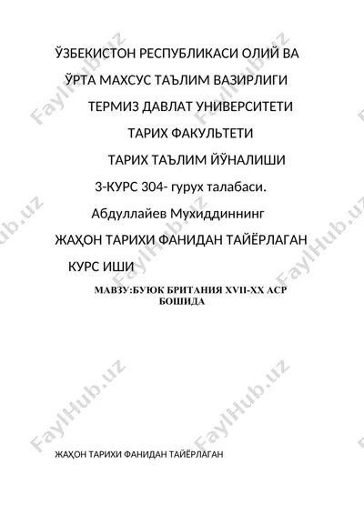 bo'yoq britaniya xvii-xx asr boshida — DOC