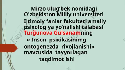 inson psixikasining ontogenez va vojlanishi — PPTX