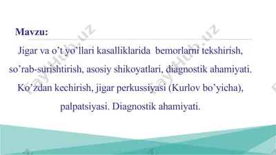 jigar va o’t yo’llari kasalliklarida bemorlarni tekshirish, so’rab-surishtirish, asosiy shikoyatlari, diagnostik ahamiyati — PPTX