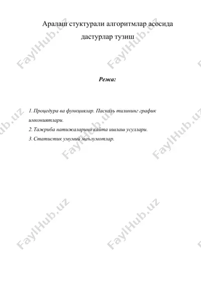аралаш стуктурали алгоритмлар асосида дастурлар тузиш — DOCX