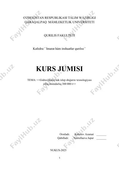 gidravlikalıq hák islep shıģarıw texnologiyası — DOCX