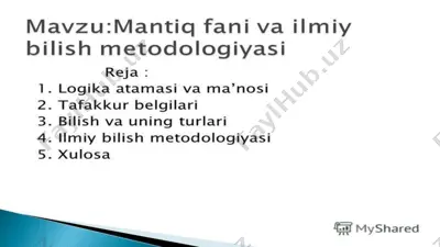 mantiq fani va ilmiy bilish metodologiyasi — PPTX