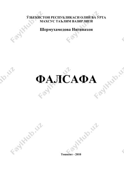 falsafa — DOC