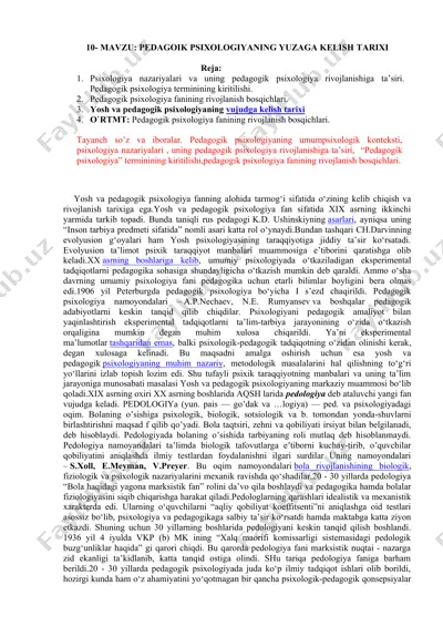 pedagogik psixologiya fanining rivojlanishi — DOCX