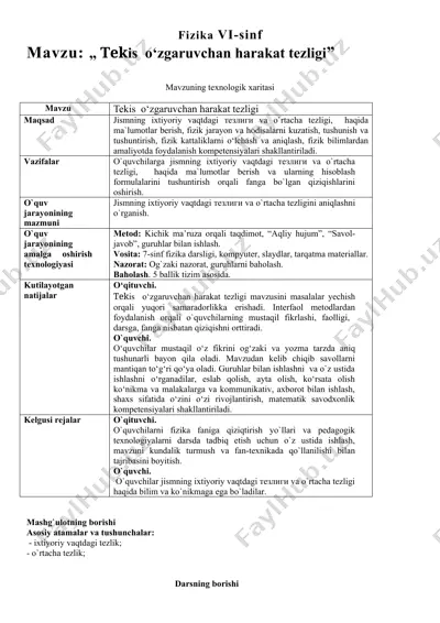 fizika vi-sinf — DOCX