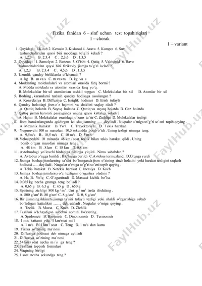 fizika fanidan 6-sinf uchun test topshiriqlari — DOC