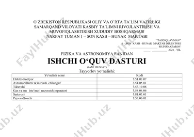 ishchi o‘quv dasturi, fizika va astronomiya fanidan — DOCX