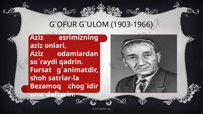 g`ofur g`ulom (1903-1966) — PPTX