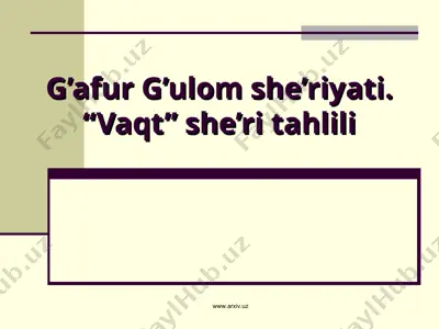 g’afur g’ulom she’riyati. “vaqt” she’ri tahlili — PPT