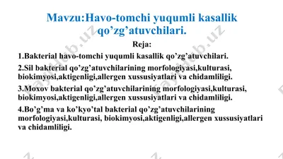havo-tomchiyuqumlikasallik qo’zg’atuvchilari — PPTX