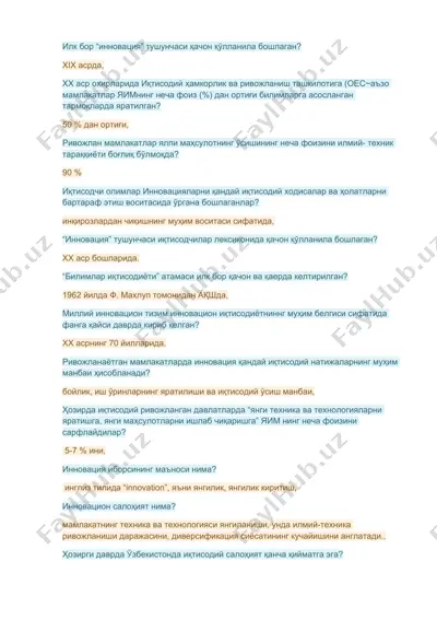 инновация ва иқтисодот — DOCX