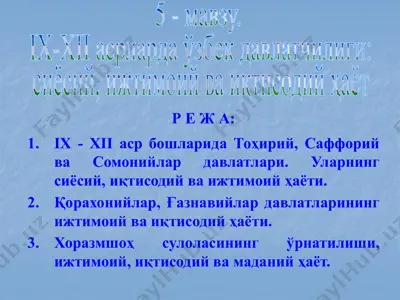 tarixiy maqolalar jildi — PPTX