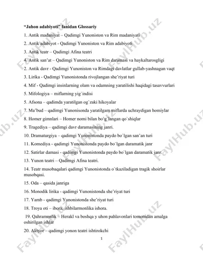 “jahon adabiyoti” fanidan glossariy — DOC
