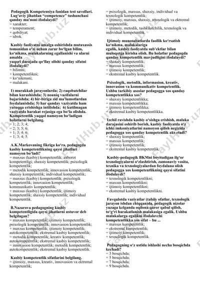 pedagogik kompetensiya fanidan test savollari — DOC
