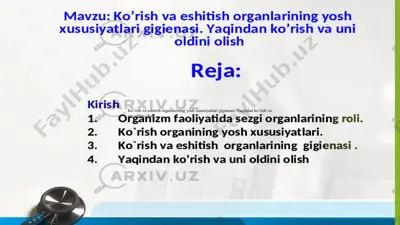 ko’rish va eshitish organlarining yosh xususiyatlari gigienasi — PPTX