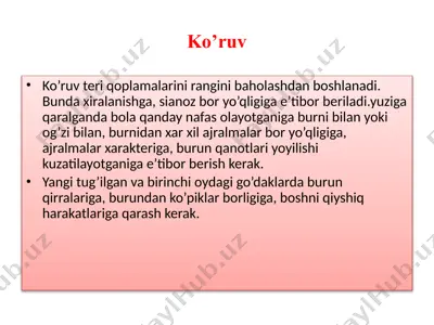 ko'ruv — PPTX