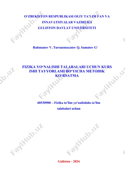 fizika yo‘nalishida talabalari uchun kurs ishi tayyorlash bo‘yicha metodik ko‘rsatma — DOC