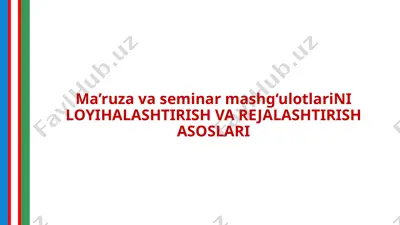 ma’ruzavaseminarmashg‘ulotlariniloyihalashtirish va rejalashtirish asoslari — PPTX