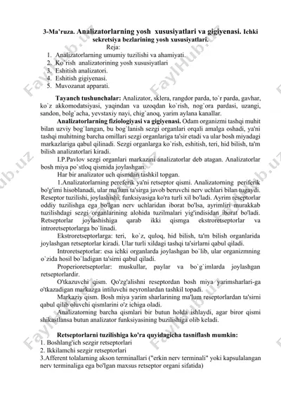 analizatorlarning yosh xususiyatlari va gigiyenasi — DOCX
