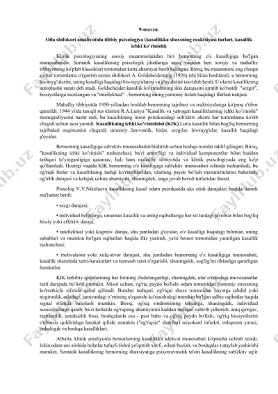 oila shifokori amaliyotida tibbiy psixologiya (kasallikka shaxsning reaktsiyasi turlari, kasallik ichki ko’rinishi) — DOCX