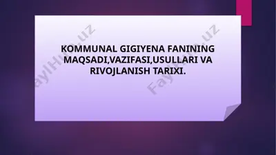 kommunal gigiyena fanining maqsadi, vazifasi, usullari va rivojlanish tarixi — PPTX