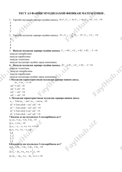 fizika va matematika muondilachi test — DOC