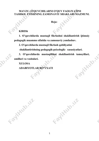 o'quvchilarni o'quv faoliyatini tashkil etishning zamonaviy shaklari mazmuni — DOC