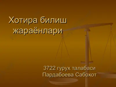 хотира билиш жараёнлари — PPT