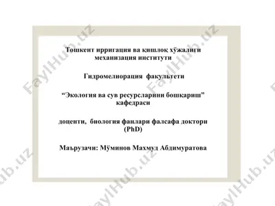 экологик қонунлар ва шахсий жавобгарлик — PPT