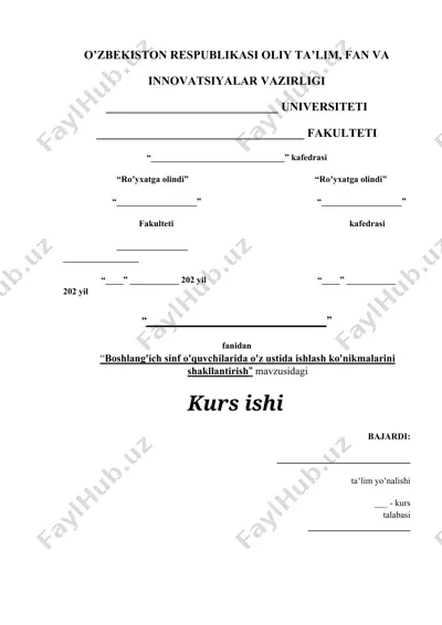 “boshlang'ich sinf o'quvchilarida o'z ustida ishlash ko'nikmalarini shakllantirish” mavzusidagi kurs ishi — DOCX