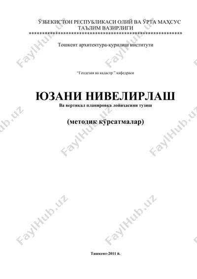 yuza niyelirlash va vertikal planirovka loyihasini tuzish — DOCX