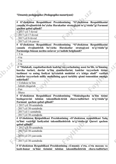 umumiy pedagogika (pedagogika nazariyasi) — DOC