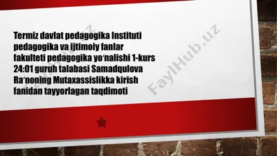 mutaxassislikka kirish fanining mazmuni va mohiyati — PPTX