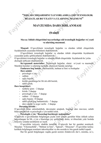 ishlаb chiqаrishni tаyyorlаshgа оid tехnоlоgik hujjаtlаr ro`yхаti vа ulаrning mаzmuni — DOC