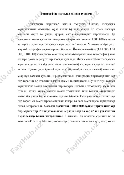 топографик карталар — DOCX