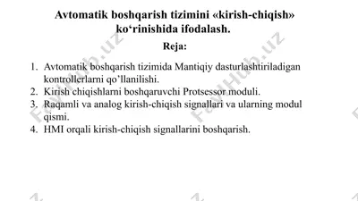 avtomatik boshqarish tizimi — PPTX