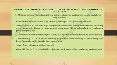 arxeologik va me’moriy yodgorliklarning o’lkashunoslikda tutgan o’rni — PPTX