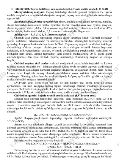 tuproq tarkibidagi gumus miqdorini aniqlash mashg'uloti — DOCX