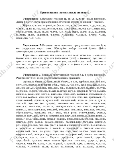 iqtisodiyot bo'yicha pravopisaniye — DOCX