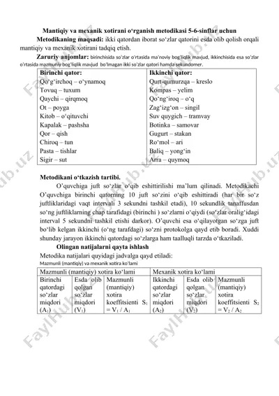 mantiqiy va mexanik xotirani o‘rganish metodikasi 5-6-sinflar uchun — DOC